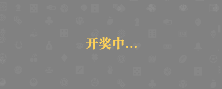 加拿大预测,加拿大28咪牌预测,加拿大开奖,提前看结果,加拿大28预测官网,在线开奖,加拿大走势28预测,在线走势数据